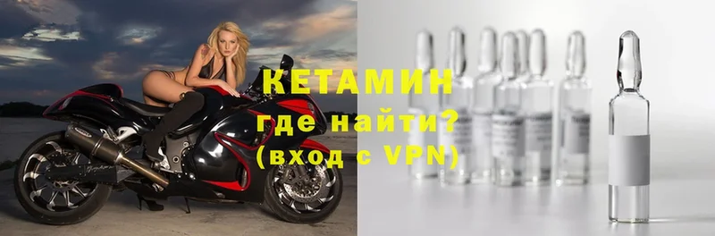 дарнет шоп  Пенза  Кетамин VHQ 