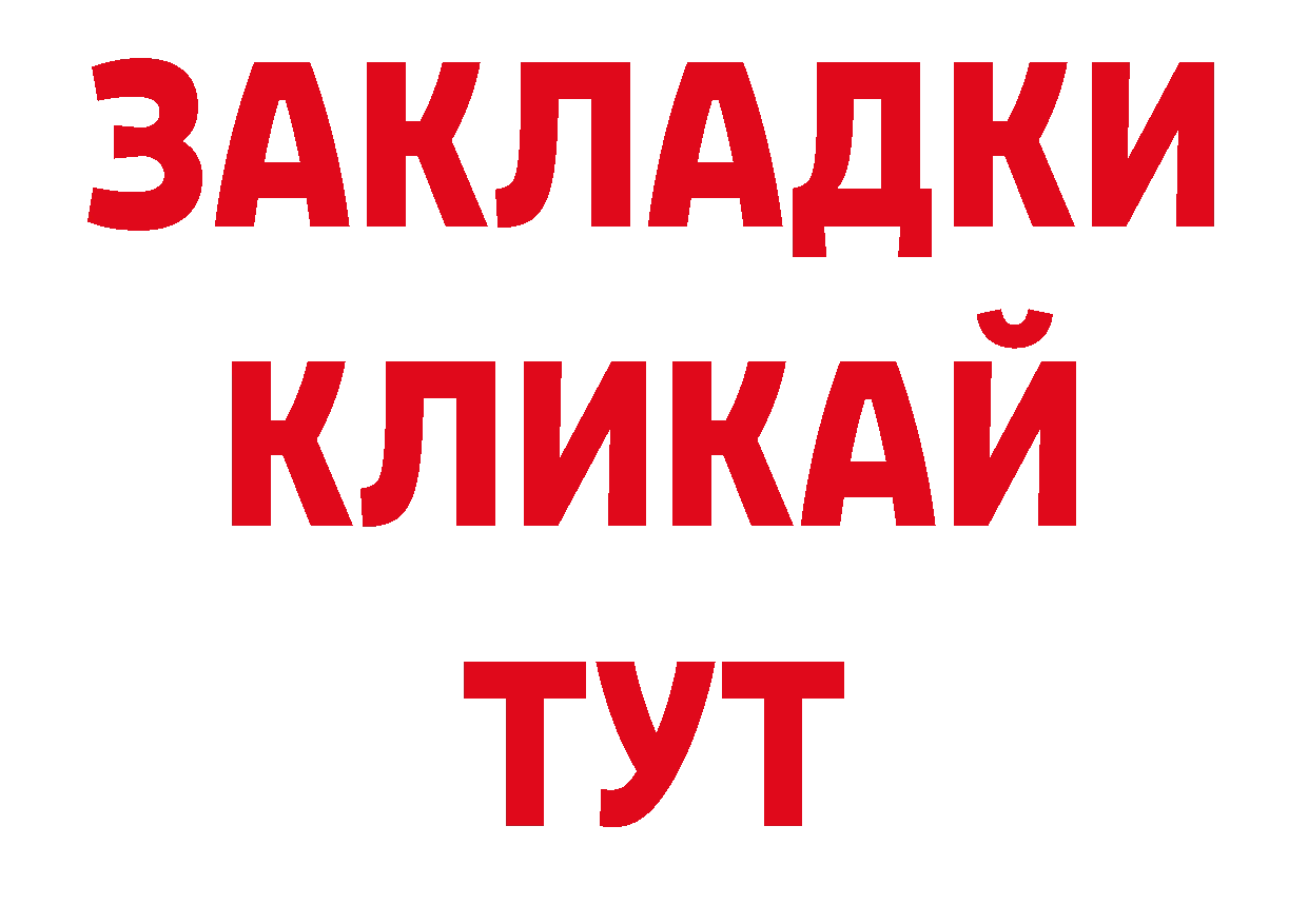 Экстази 280мг как войти нарко площадка гидра Пенза